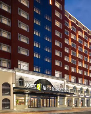 Home2 Suite by Hilton Harbin Central Street