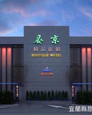 Yen Jim Boutique Motel