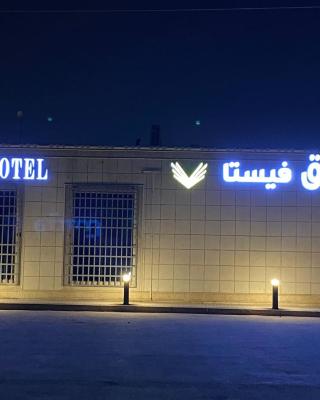 Vista Hotel Tabuk