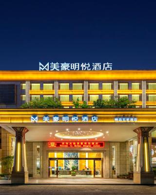 Meihao Mingyue Hotel International Finance City Keyun Road Metro Branch