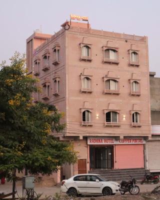 Radhika Hotel