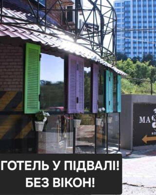Mamba Hotel
