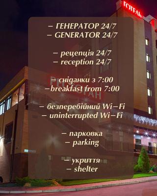 Zagrava Hotel