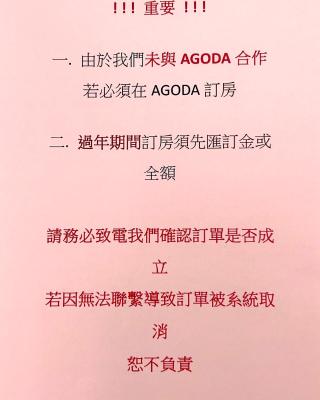 富士都商務汽車會館 台南市旅館308號
