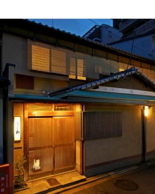 Kyoto Kiyomizu Machiya NAGOMI