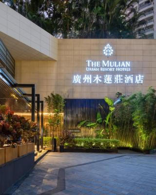 The Mulian Hotel Guangzhou Zhujiang New Town-Canton Fair Free Shuttle Bus