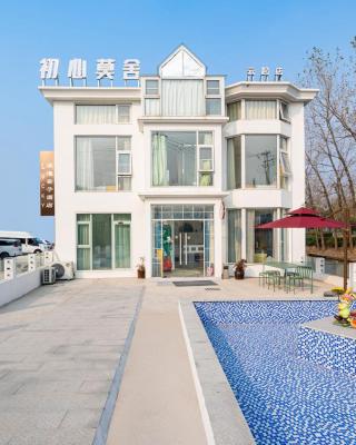 上海云庐民宿 Free shuttle bus service from PuD'ong Airport and Disneyland is available