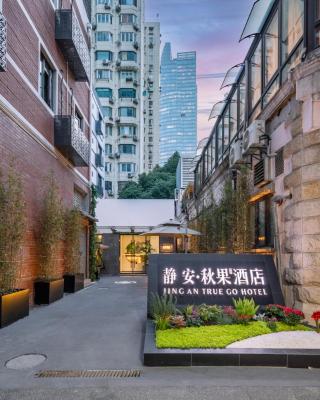 True Go Hotel - Shanghai Jing'an Temple Nanjing West Road
