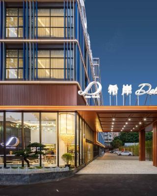 Pazhou XANA Deluxe International Hotel Pazhou Convention and Exhibition Center Nanzhou Subway Metro Branch - Free Shuttle Bus to Canton Fair Complex During Canton Fair Period