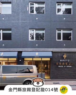 Hai Fu Hotel & Suites