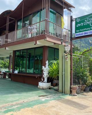 บ้านเพชรพวงเขาใหญ่