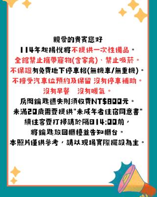 Young Soarlan Hotel - Tainan