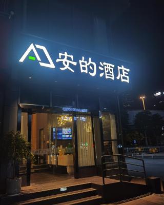 Andy International Hotel Shenzhen University Nanshan Metro Branch