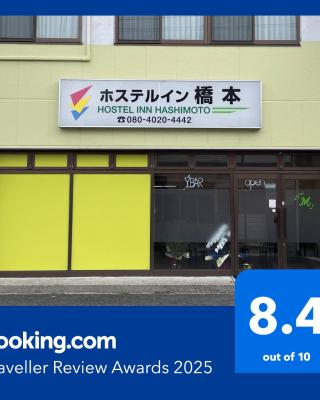 Hostel Inn Hashimoto