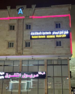 شقق آفاق المسافر