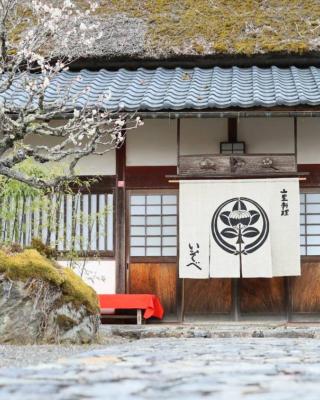 料理旅館 山里料理 いそべ -Ryokan Isobe-