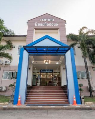 Top Inn Hotel พร้อมอาหารเช้า ใกล้วัดป่าวังน้ำเย็นและสถานที่ท่องเที่ยว