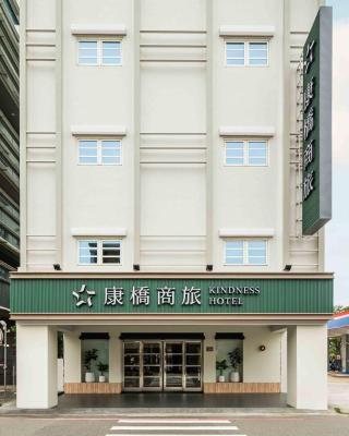 Kindness Hotel - Tainan Minsheng