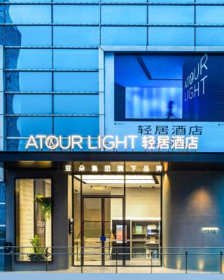 Atour Light Hotel Shenzhen North Railway Station Subway Station