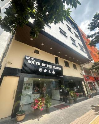 South of The Clouds HOTEL KL Sentral 吉隆坡彩云之南酒店-中央车站店