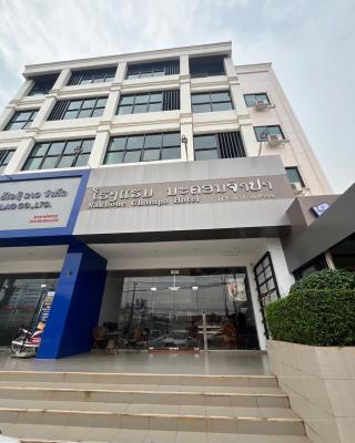 Nakhone Champa Hotel