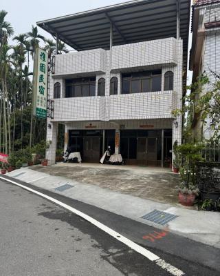 Ya Yuan Homestay