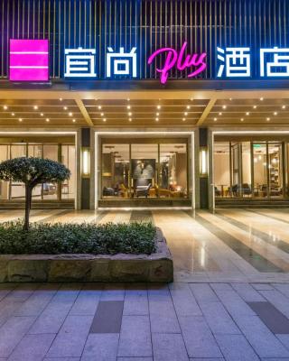Echarm Plus International Hotel Ouzhuang Metro Station Branch - Free Deliver Service to Canton Fair Complex During Canton Fair Period