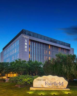 Fairfield by Marriott Beijing Haidian