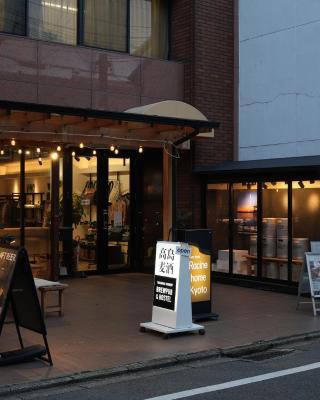 Racine Home Kyoto SELF CHECK-IN