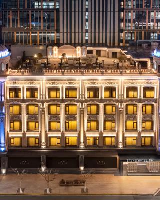 SAVHE Atour Hotel on the Bund Nanjing Road Pedestrian Street -Free night snacks and afternoon tea