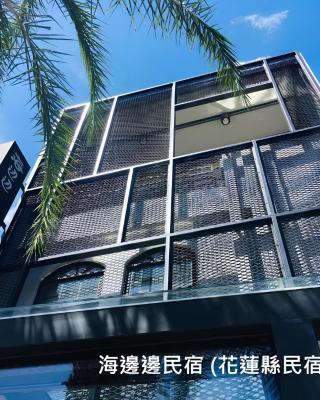 海邊邊民宿 Near Seaside B&B 民宿1092號