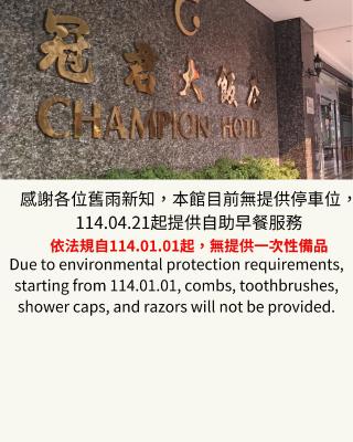 Champion Hotel