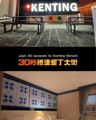 Kenting Southern Dream Resort