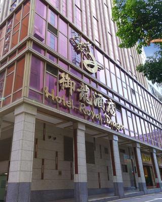 Royal Dragon Hotel