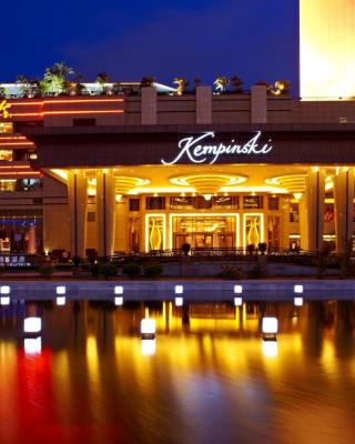 Kempinski Hotel Shenzhen - 24 Hours Stay Privilege, Subject to Hotel Inventory