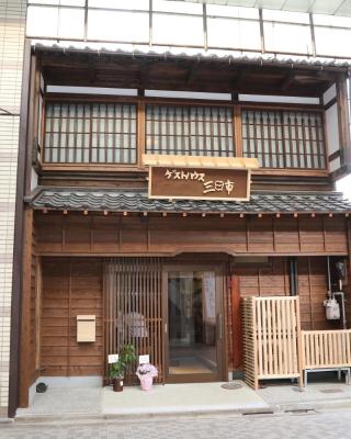 Guesthouse Mikkaichi