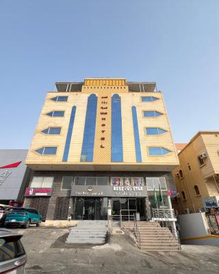 Rose Star Hotel