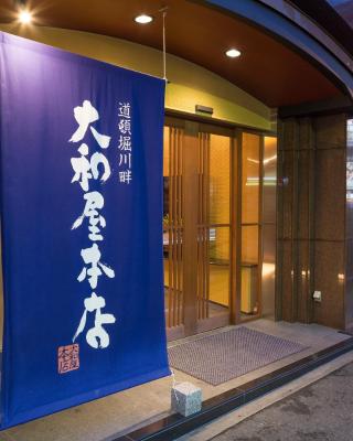 Yamatoya Honten Ryokan Osaka