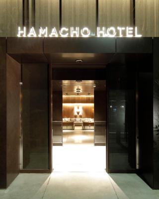 Hamacho Hotel Tokyo