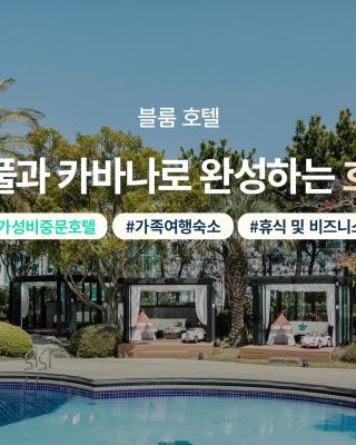 Bloom Hotel