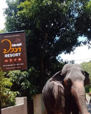 Alankulama Wana Resort