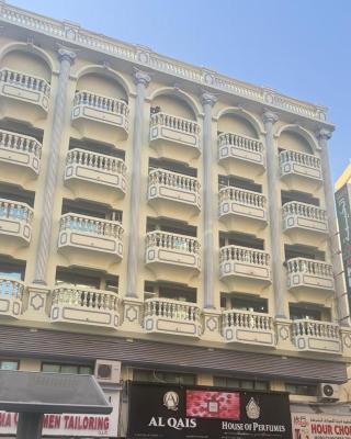Al Khaima Hotel