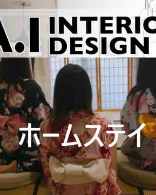 Ryokan AI Japan Friend - Free Hot Springs & Massage
