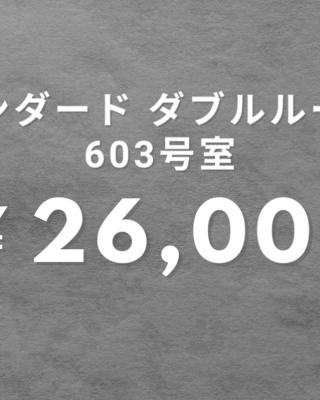 ホテルぴみ袋井店 大人専用