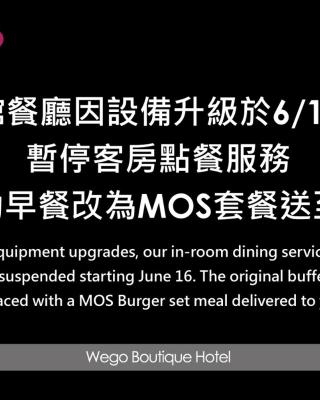 Wego Funtel - Dazhi Branch