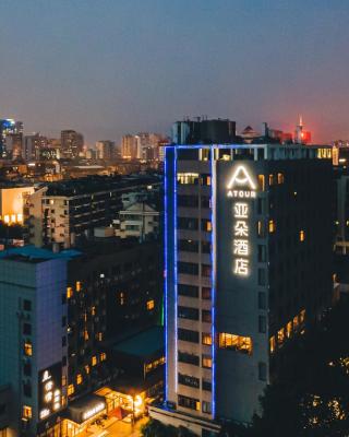 Atour Hotel Wushan Road Fuzhou Three Lanes and Seven Alleys