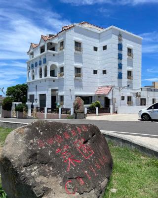 澎湖藍海會館Blue Ocean Inn Penghu