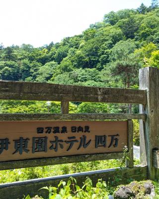 Itoen Hotel Shima