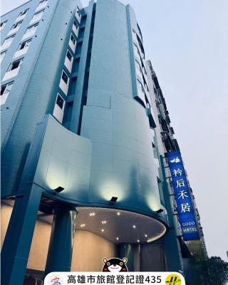 衿后禾居Good Hotel
