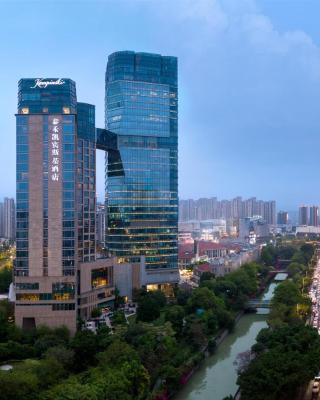 Kempinski Hotel Fuzhou